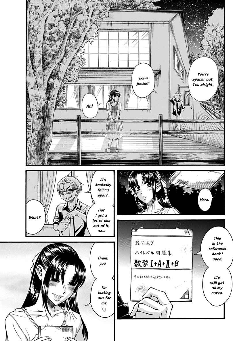 Page 9 Chapter 149 Nana to Kaoru