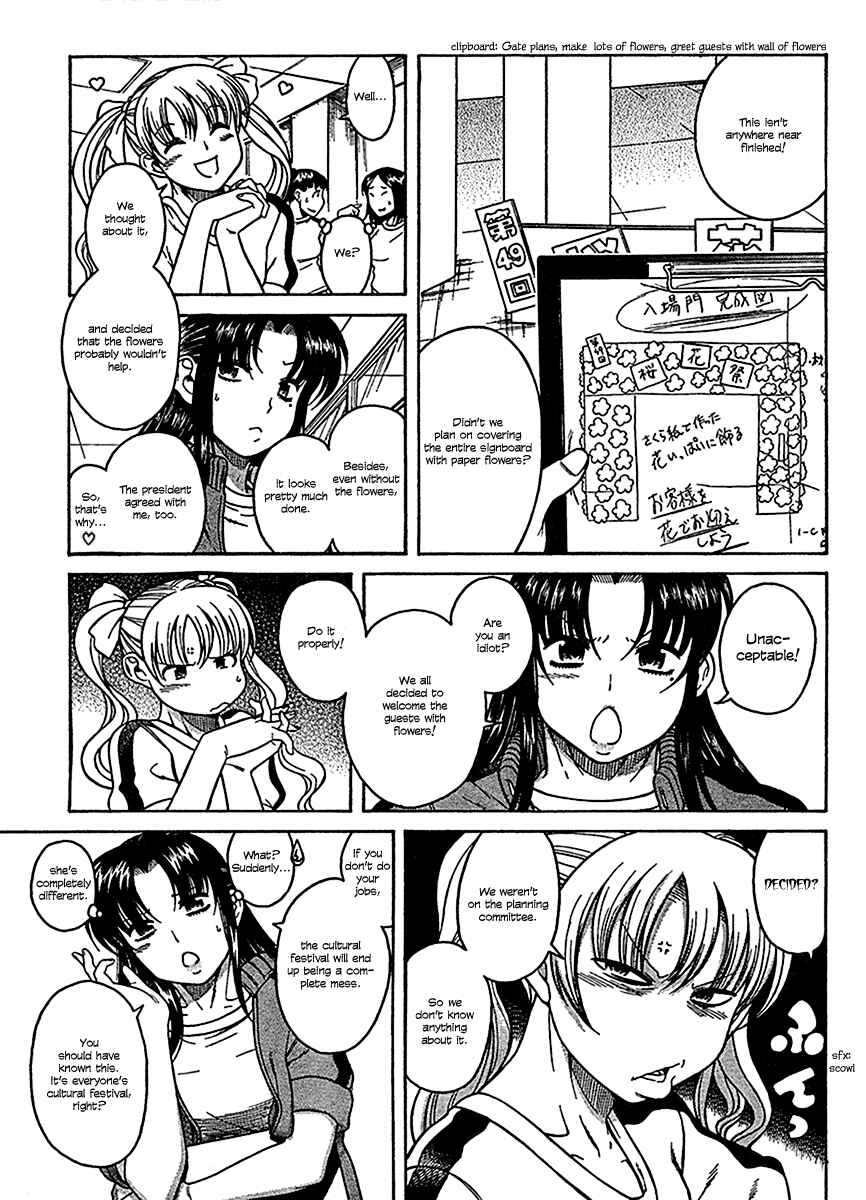 Page 10 Chapter 16 Nana to Kaoru