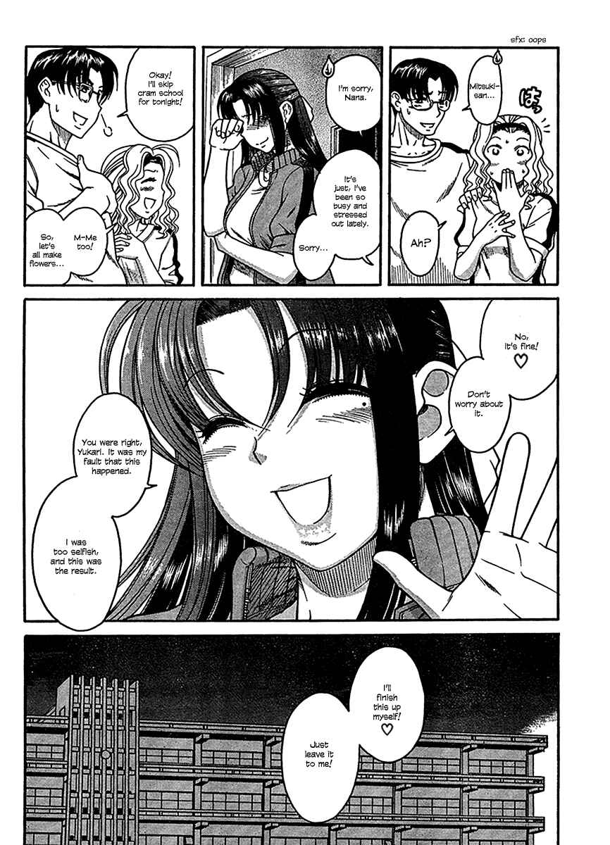 Page 15 Chapter 16 Nana to Kaoru