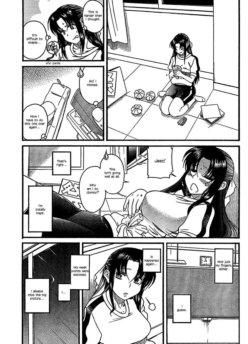 Page 16 Chapter 16 Nana to Kaoru