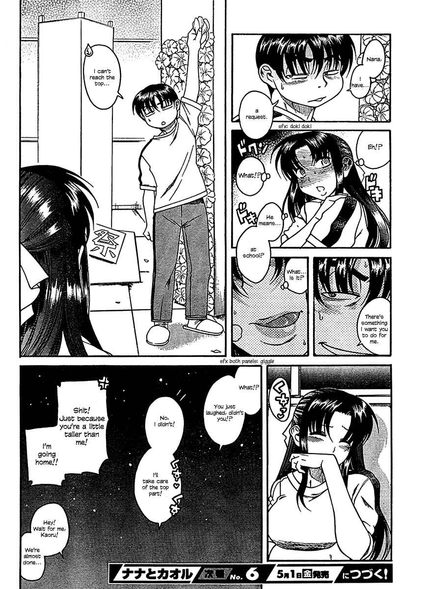 Page 24 Chapter 16 Nana to Kaoru
