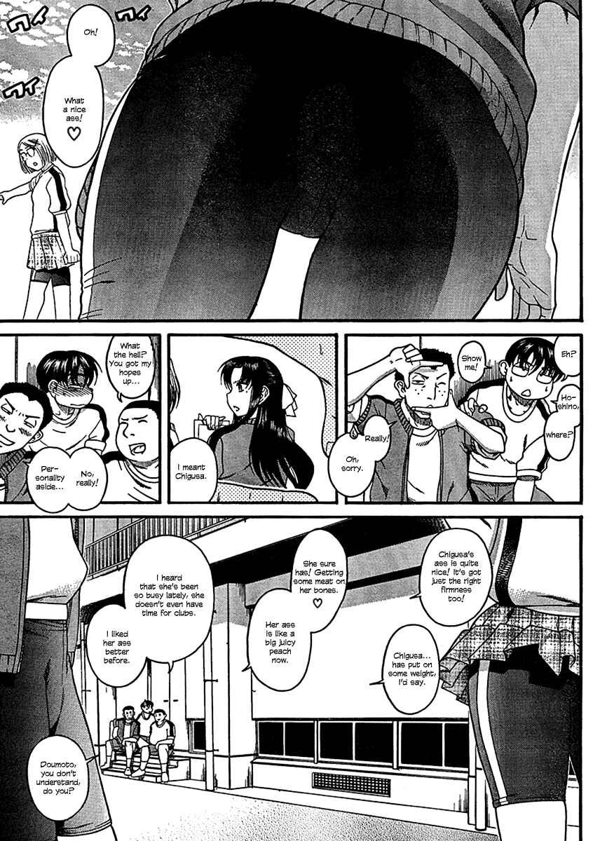 Page 4 Chapter 16 Nana to Kaoru