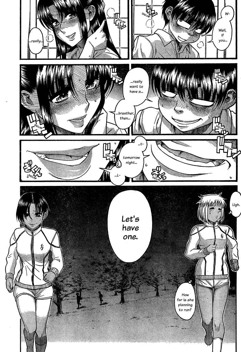 Page 11 Chapter 108 Nana to Kaoru