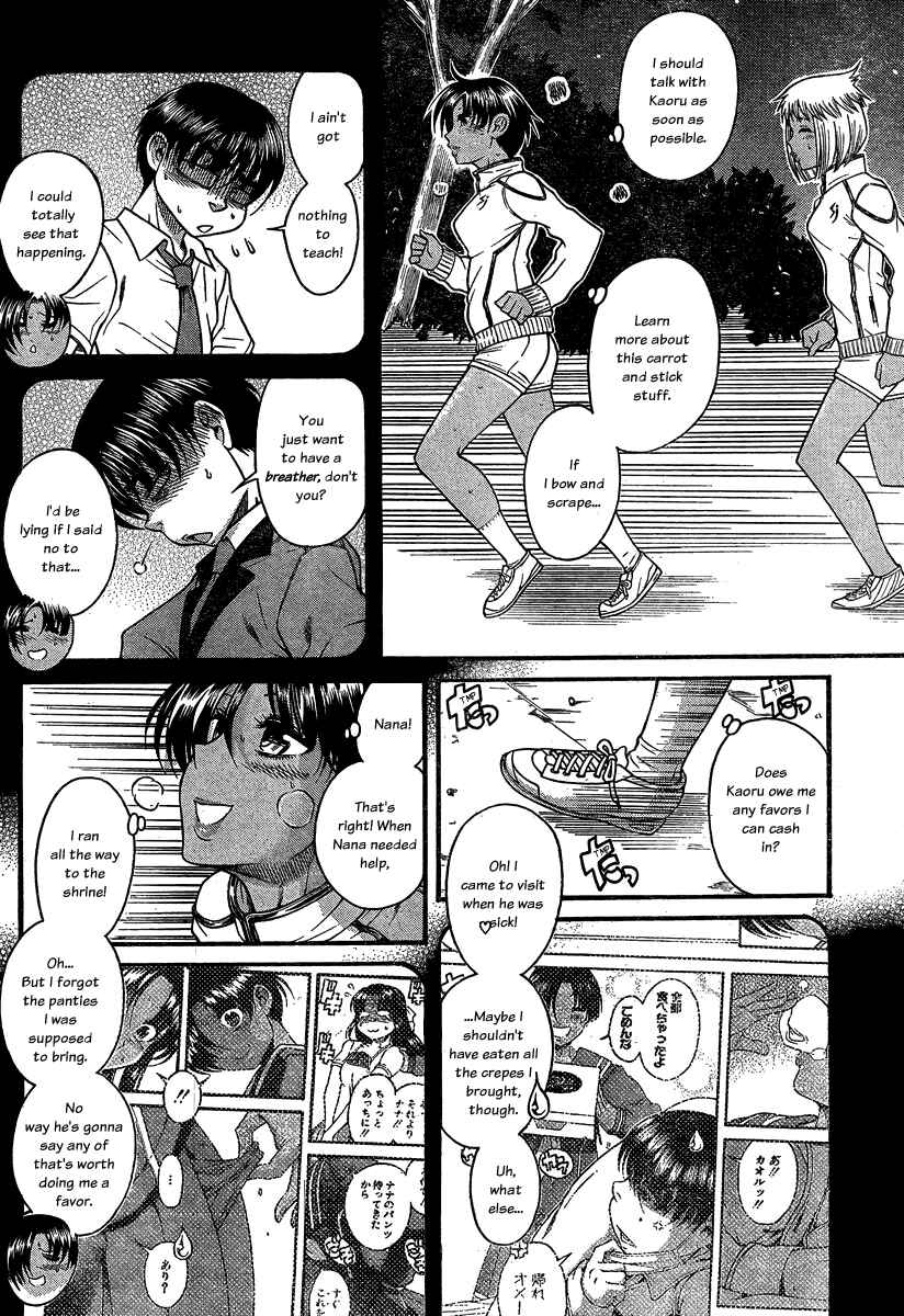 Page 12 Chapter 108 Nana to Kaoru