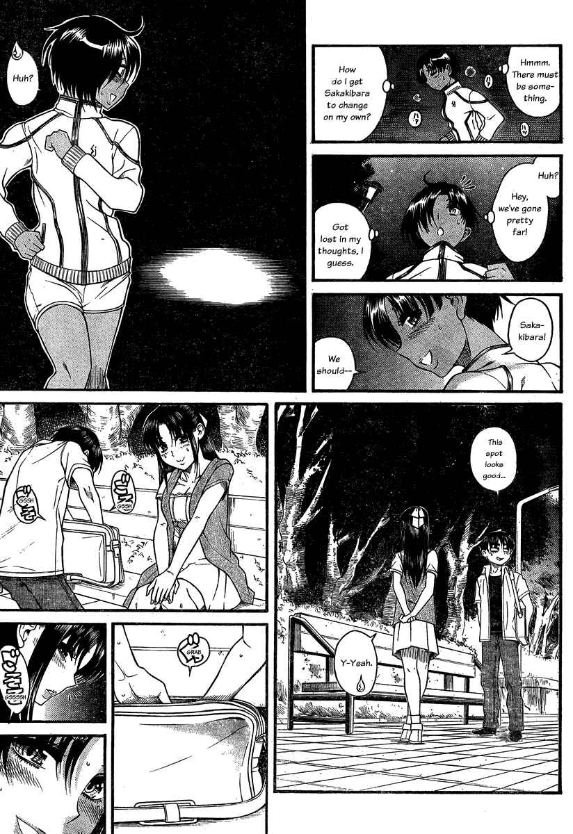 Page 13 Chapter 108 Nana to Kaoru