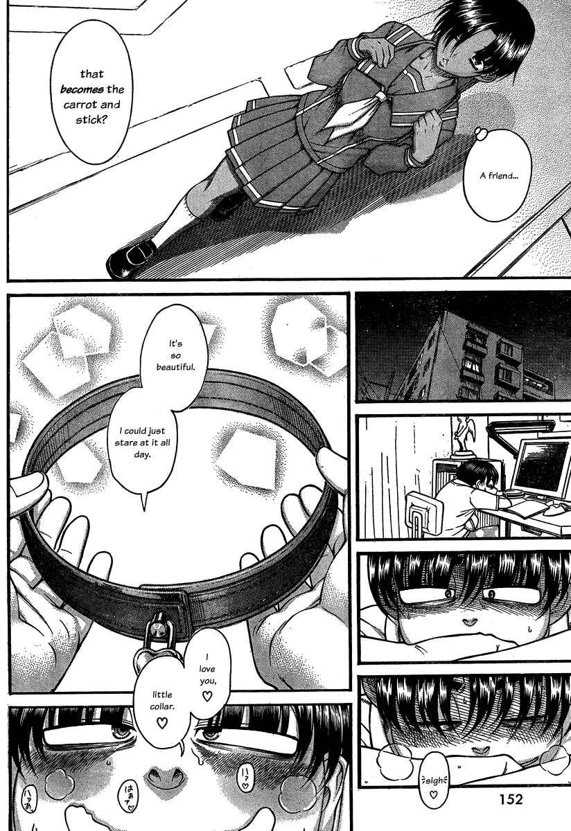 Page 5 Chapter 108 Nana to Kaoru