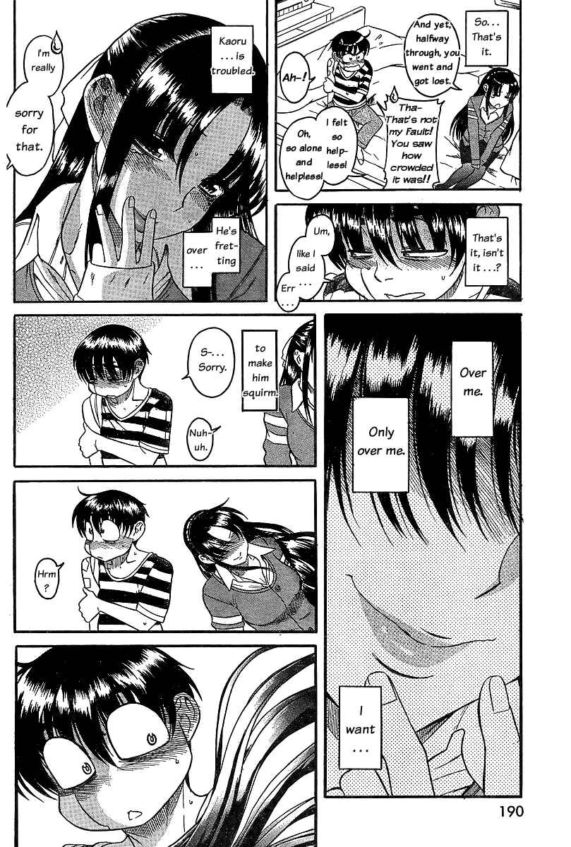 Page 9 Chapter 39 Nana to Kaoru
