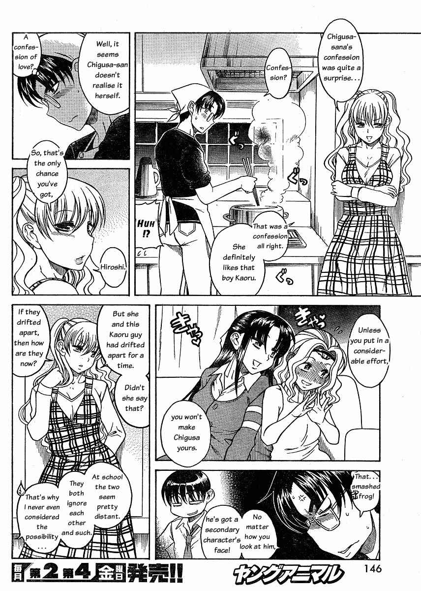 Page 10 Chapter 33 Nana to Kaoru