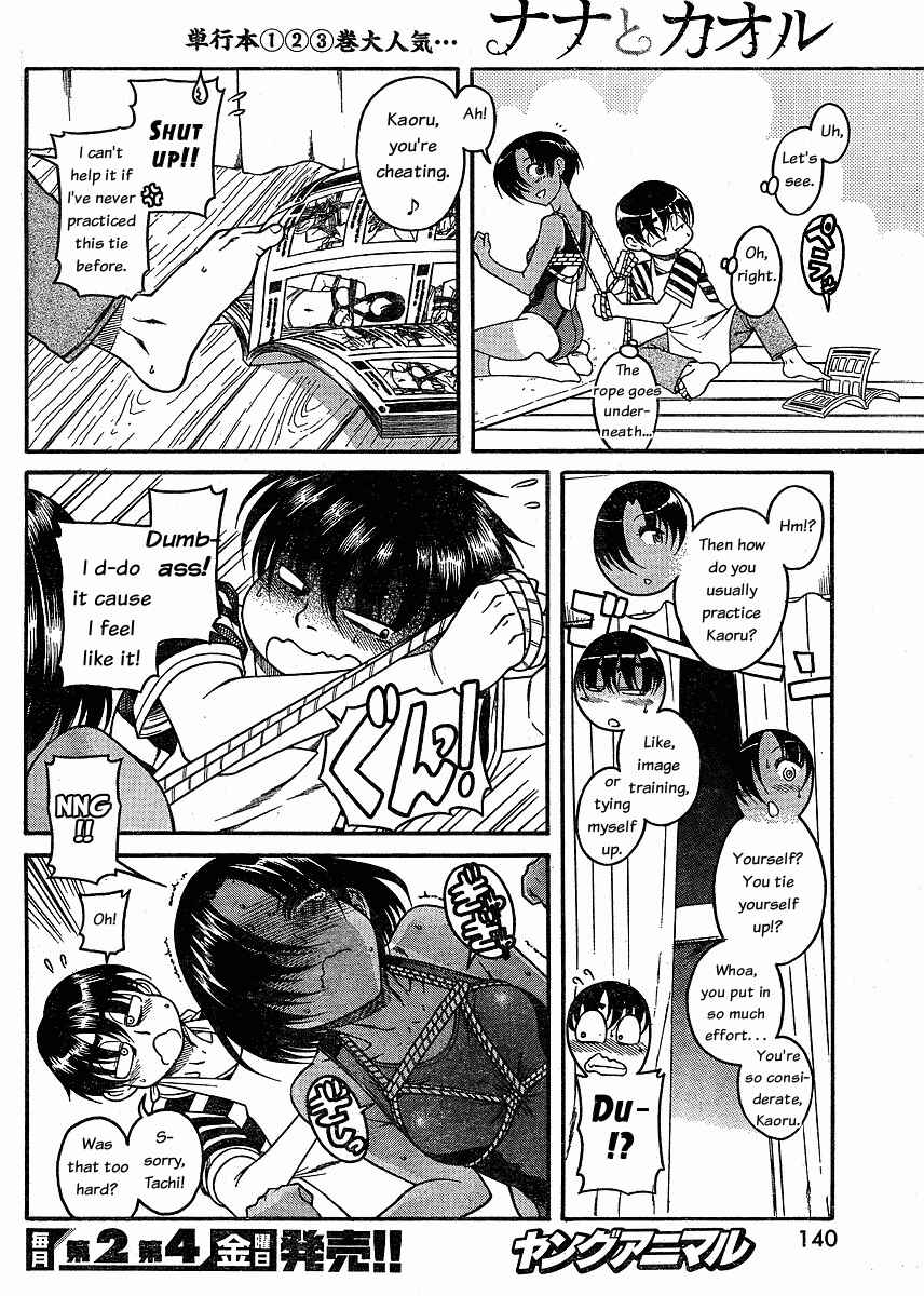 Page 4 Chapter 33 Nana to Kaoru