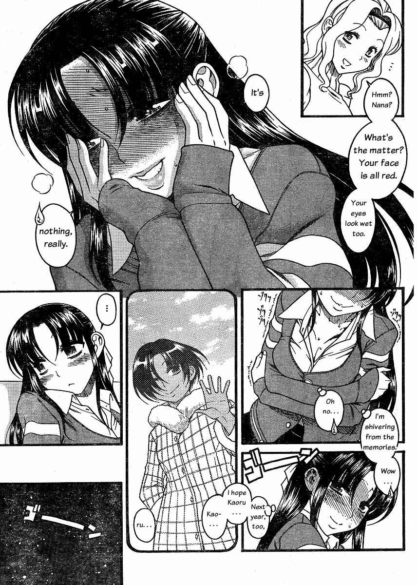Page 9 Chapter 33 Nana to Kaoru