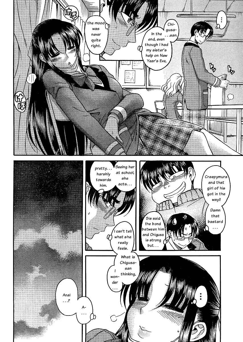 Page 13 Chapter 42 Nana to Kaoru