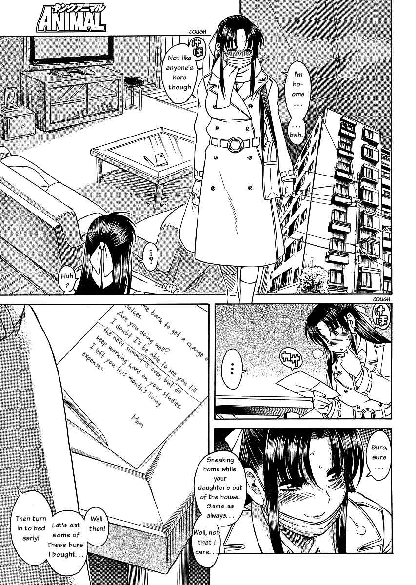 Page 14 Chapter 42 Nana to Kaoru