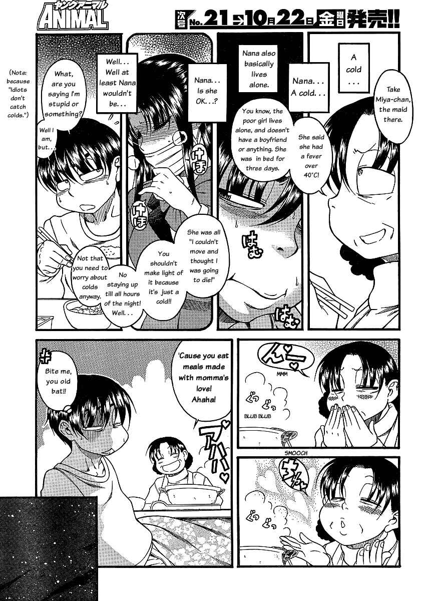 Page 16 Chapter 42 Nana to Kaoru