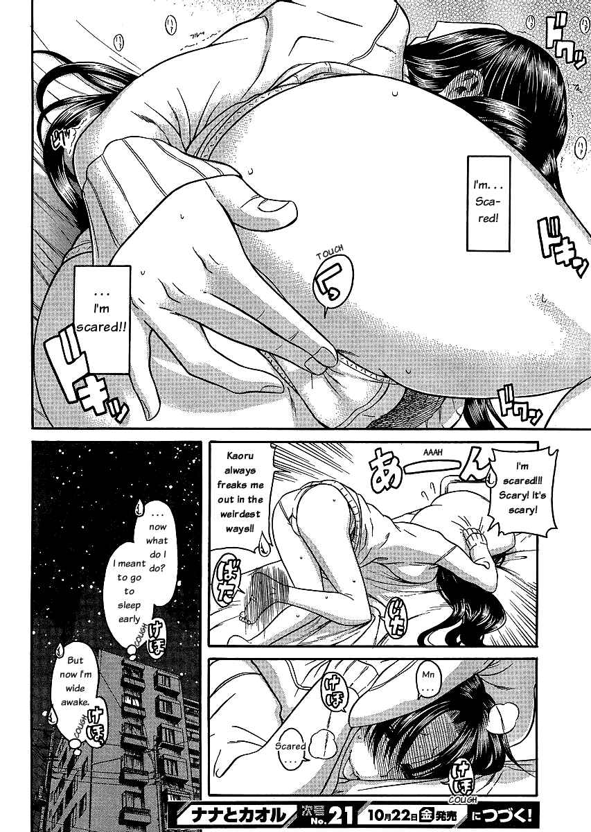 Page 20 Chapter 42 Nana to Kaoru
