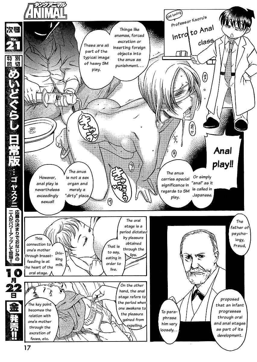 Page 4 Chapter 42 Nana to Kaoru