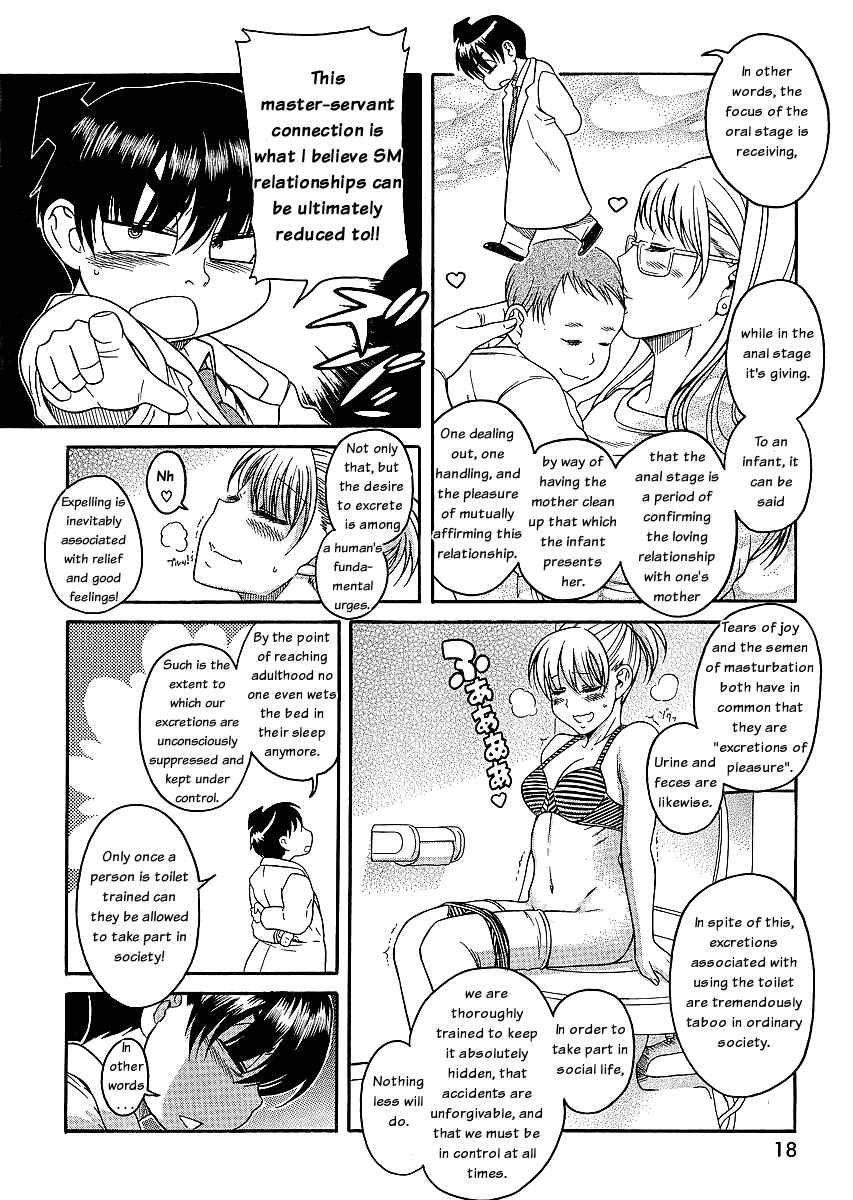 Page 5 Chapter 42 Nana to Kaoru