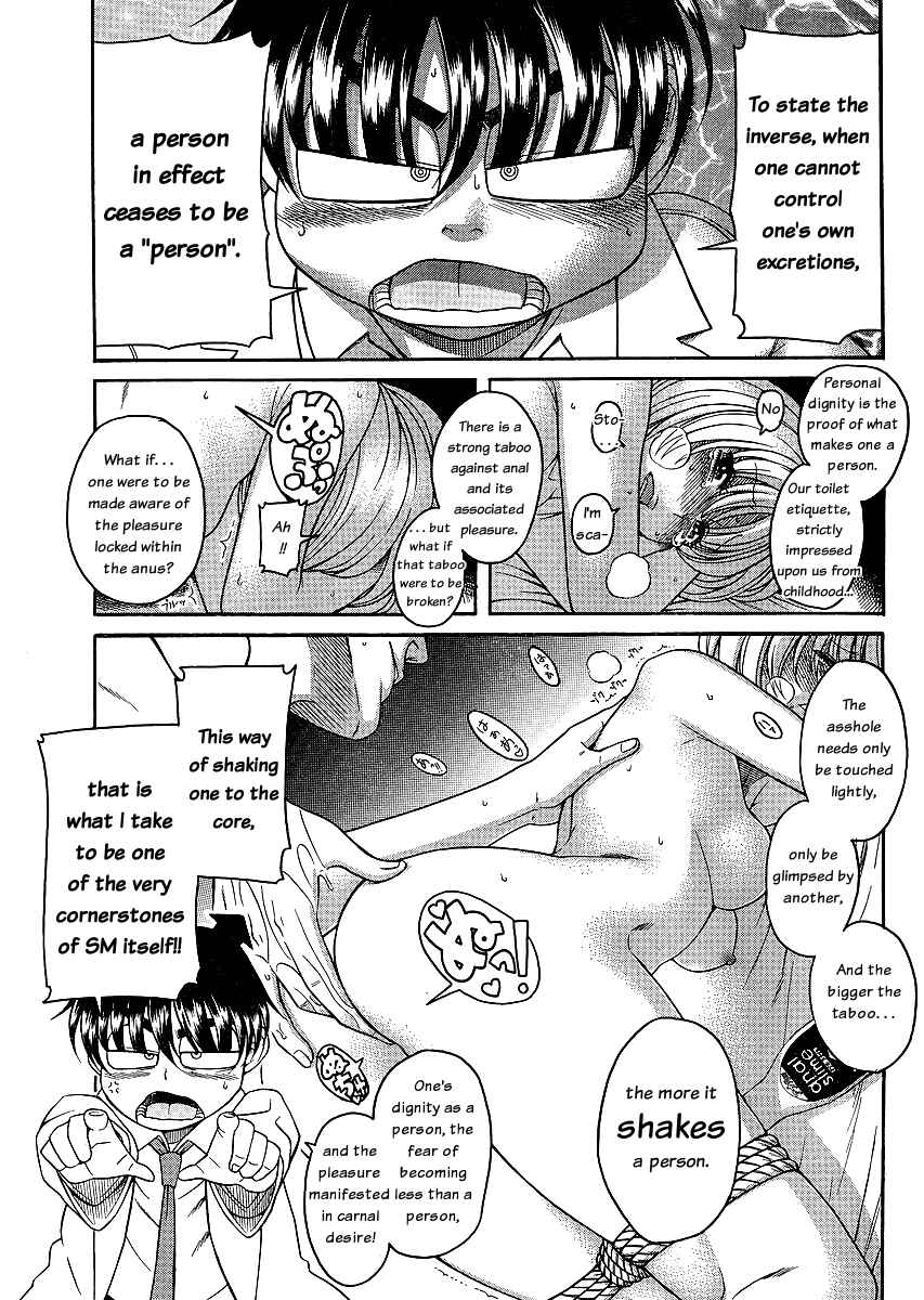 Page 6 Chapter 42 Nana to Kaoru