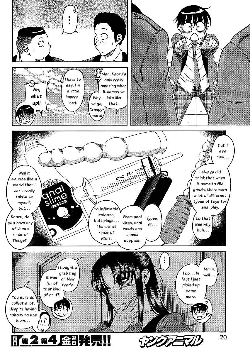 Page 7 Chapter 42 Nana to Kaoru