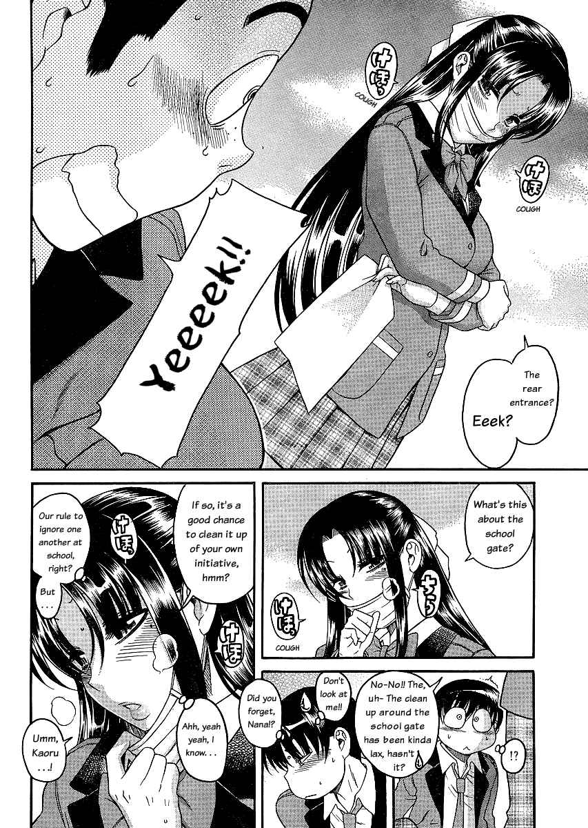 Page 9 Chapter 42 Nana to Kaoru