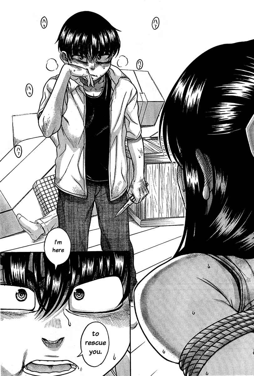 Page 10 Chapter 153 Nana to Kaoru