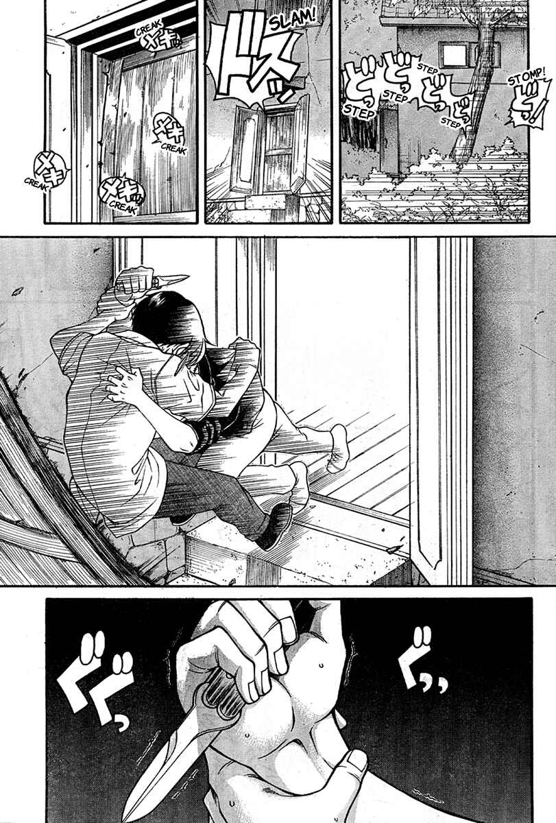 Page 13 Chapter 153 Nana to Kaoru