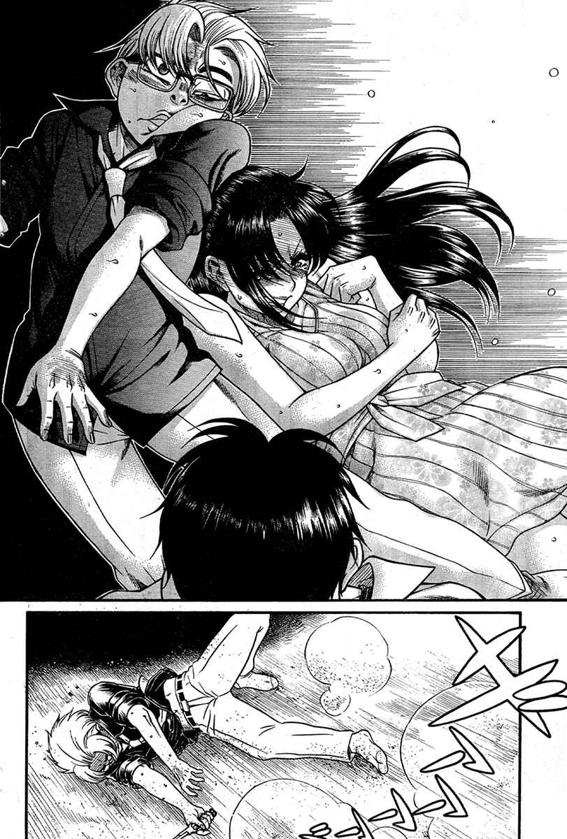 Page 16 Chapter 153 Nana to Kaoru