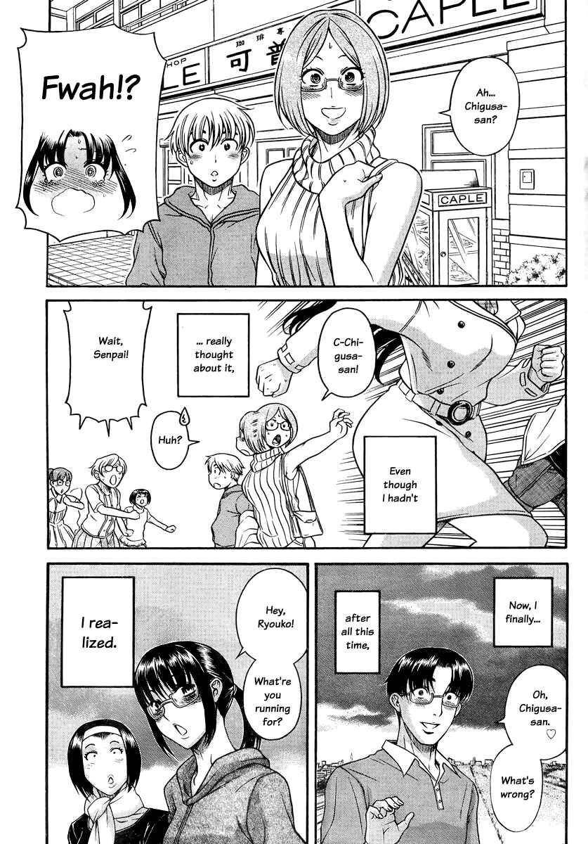 Page 13 Chapter 147 Nana to Kaoru
