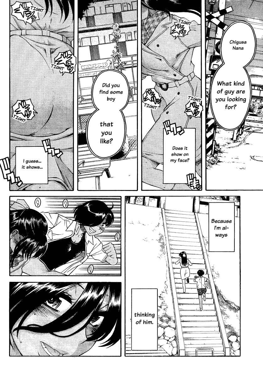 Page 14 Chapter 147 Nana to Kaoru