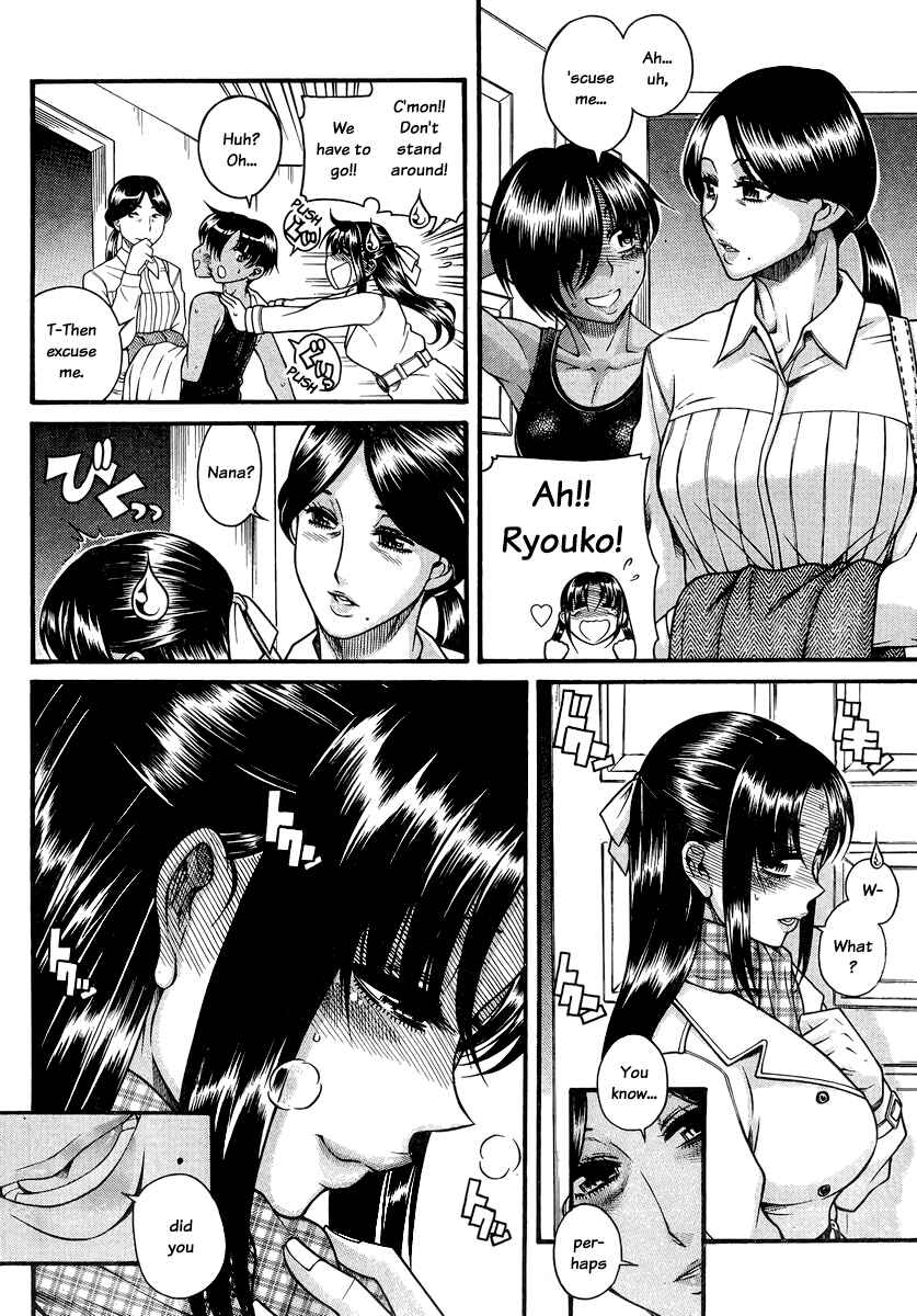 Page 4 Chapter 147 Nana to Kaoru