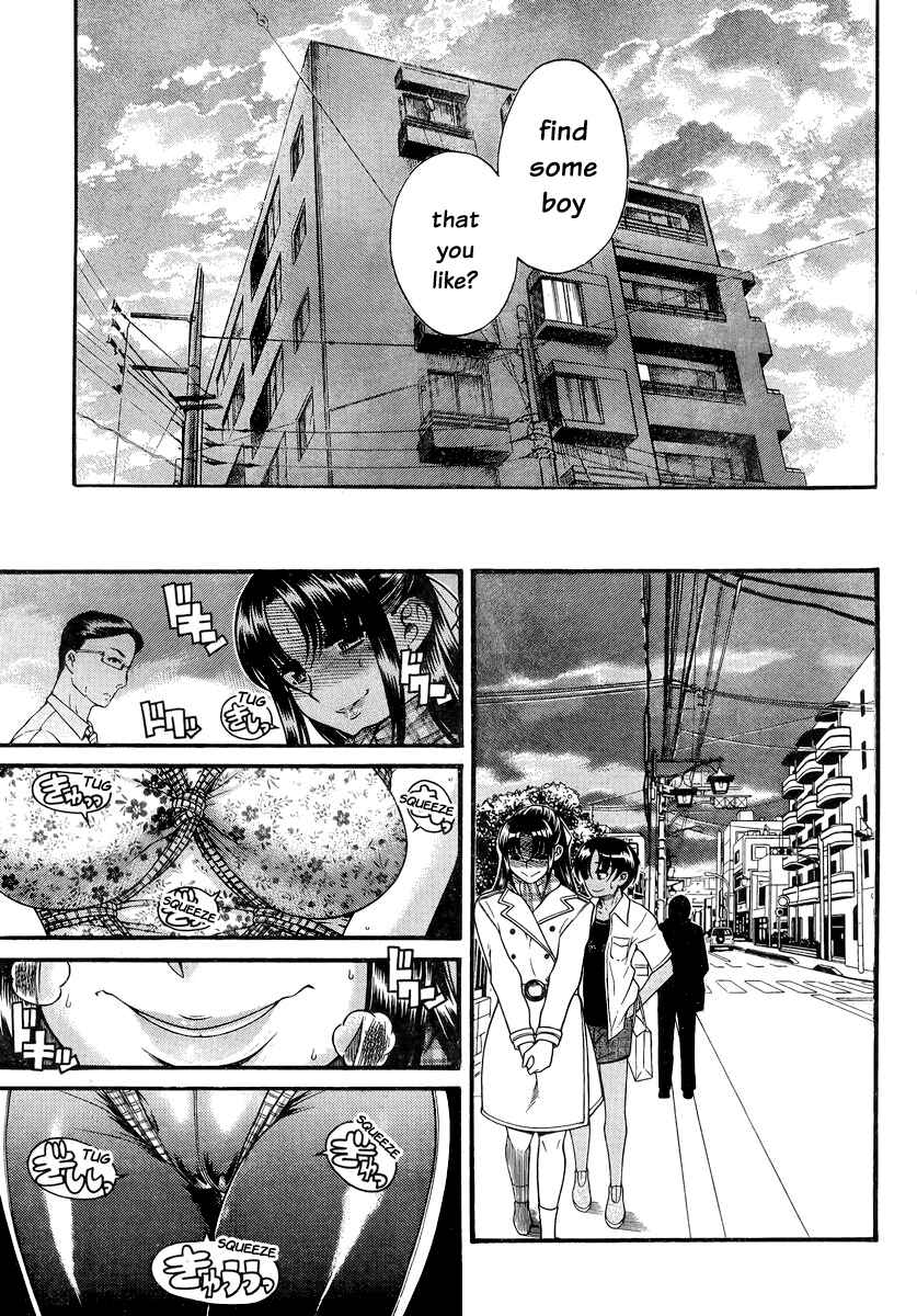 Page 5 Chapter 147 Nana to Kaoru