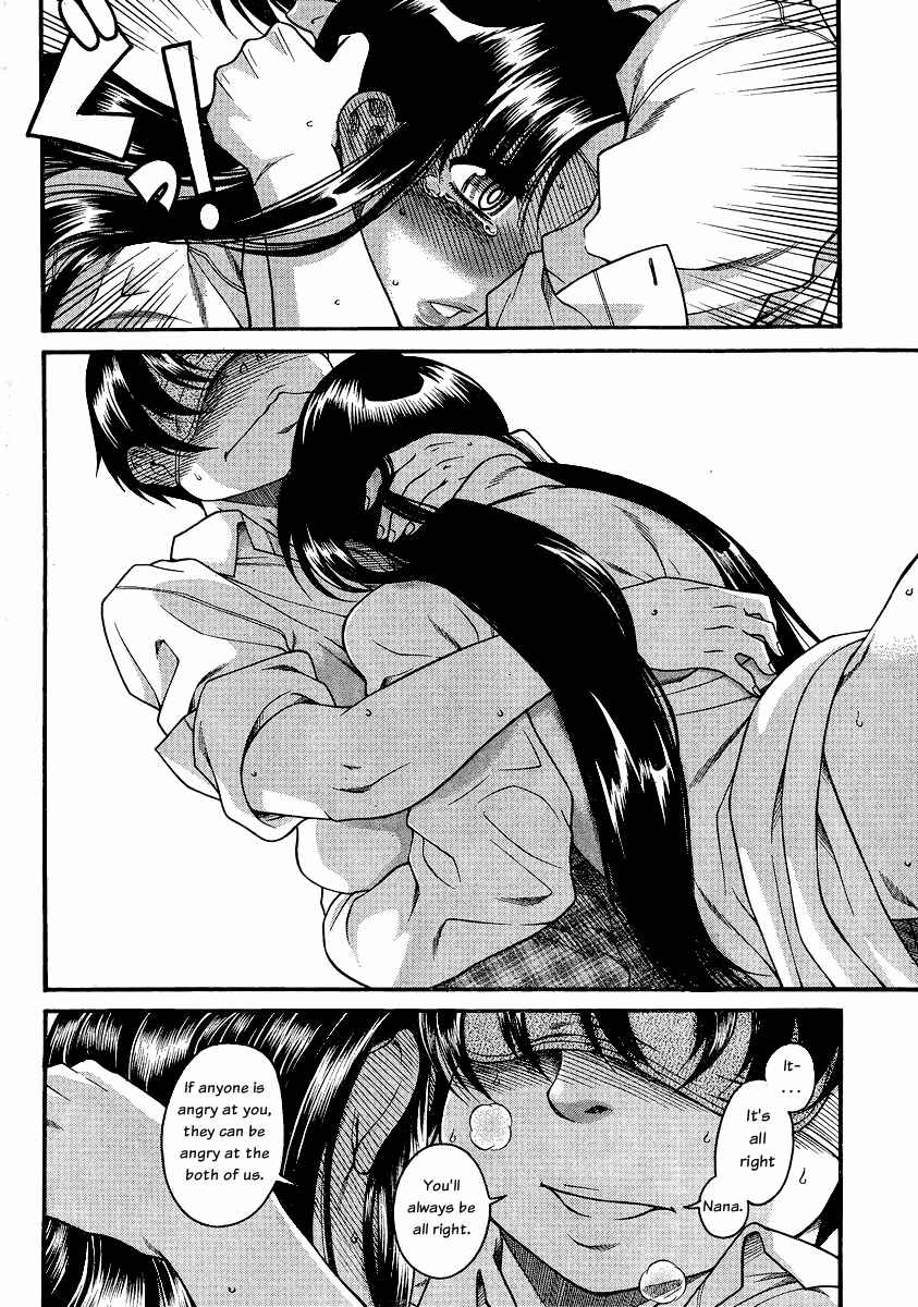 Page 11 Chapter 48 Nana to Kaoru