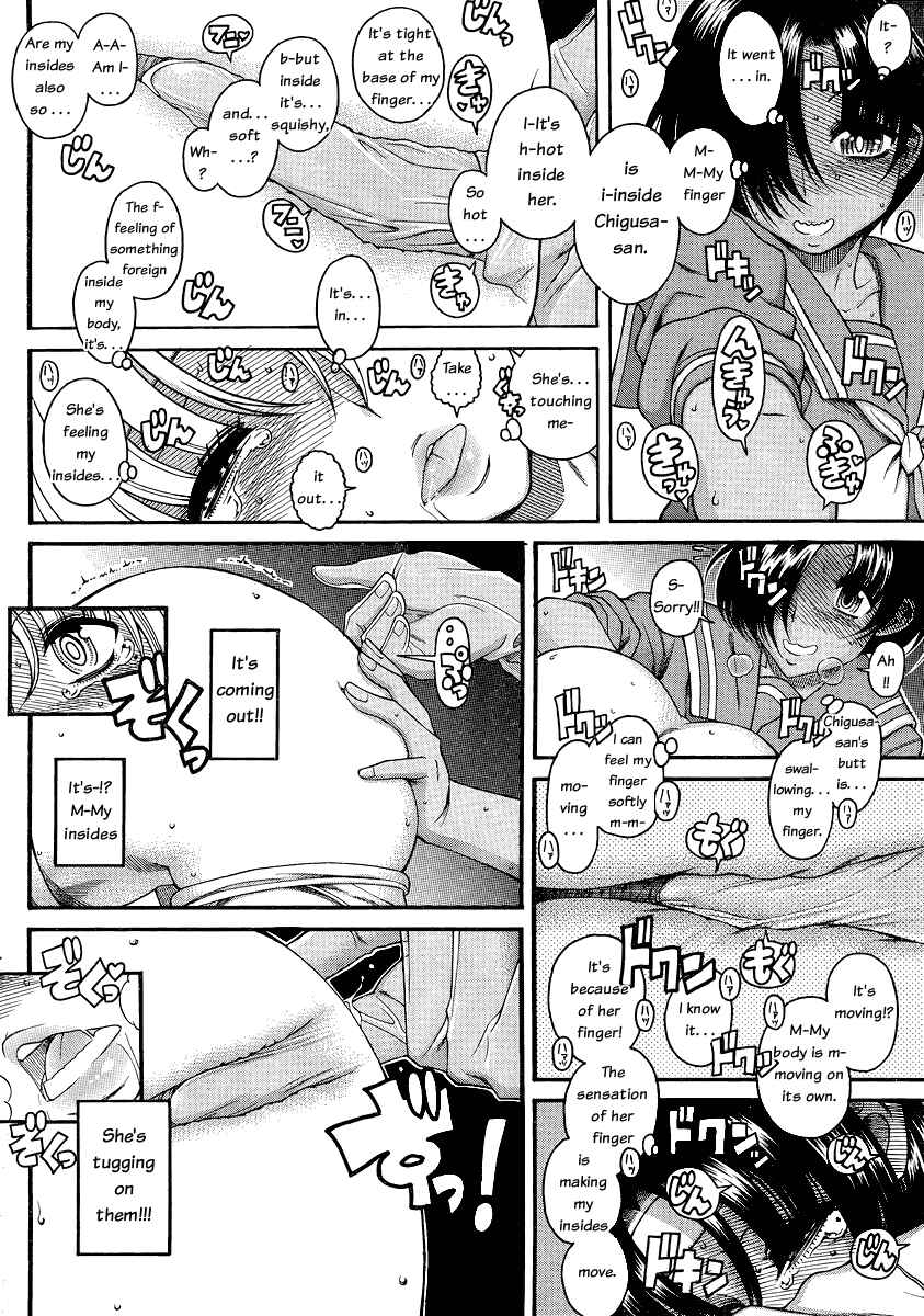 Page 7 Chapter 48 Nana to Kaoru