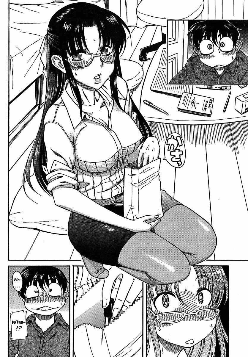 Page 10 Chapter 24 Nana to Kaoru
