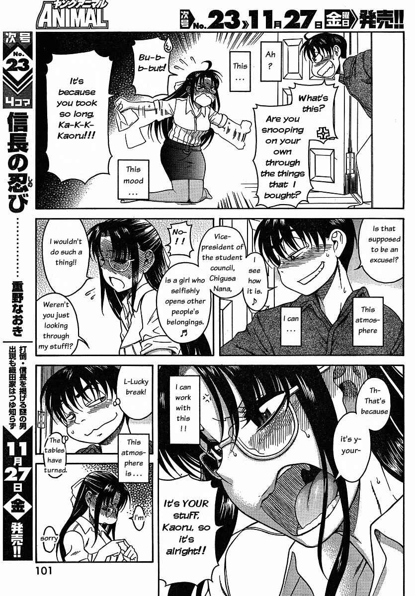 Page 11 Chapter 24 Nana to Kaoru