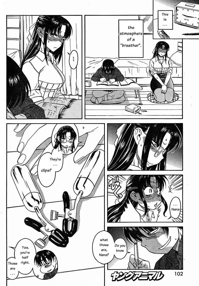 Page 12 Chapter 24 Nana to Kaoru