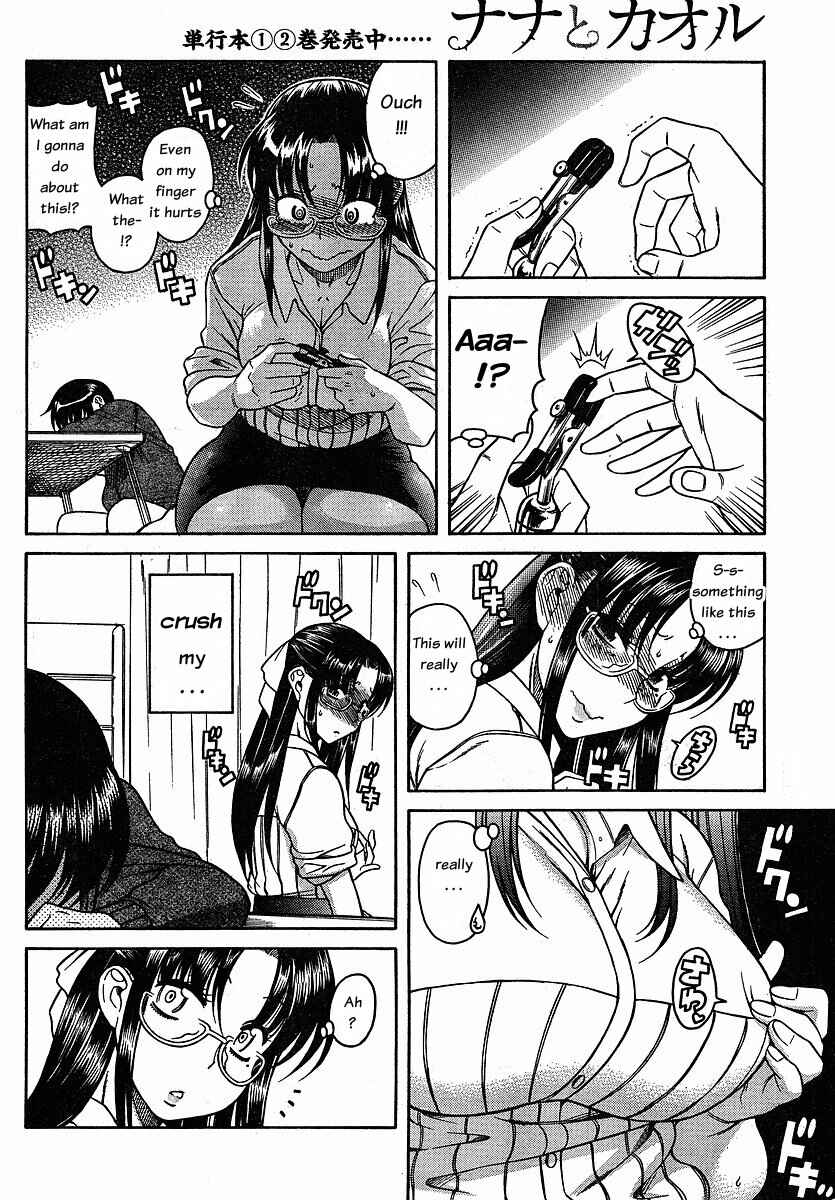 Page 16 Chapter 24 Nana to Kaoru