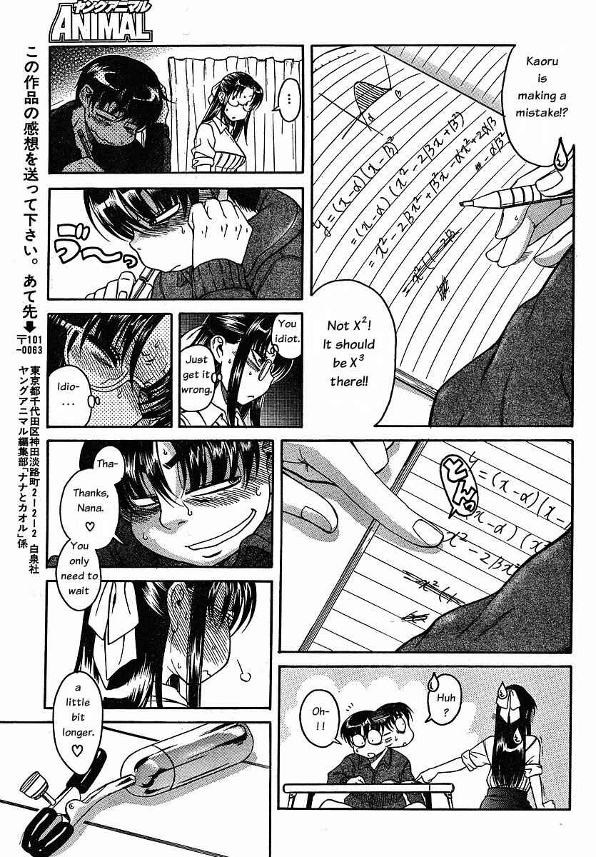 Page 17 Chapter 24 Nana to Kaoru