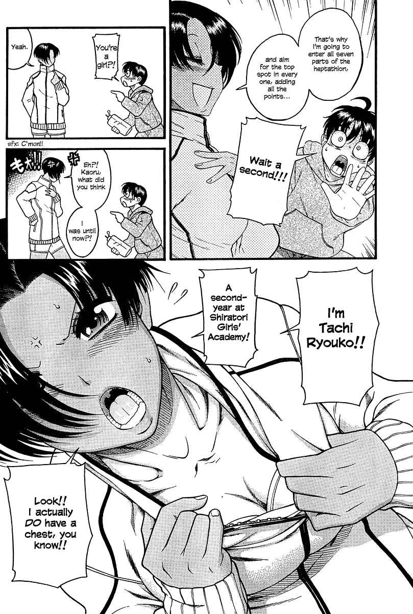 Page 10 Chapter 17 Nana to Kaoru