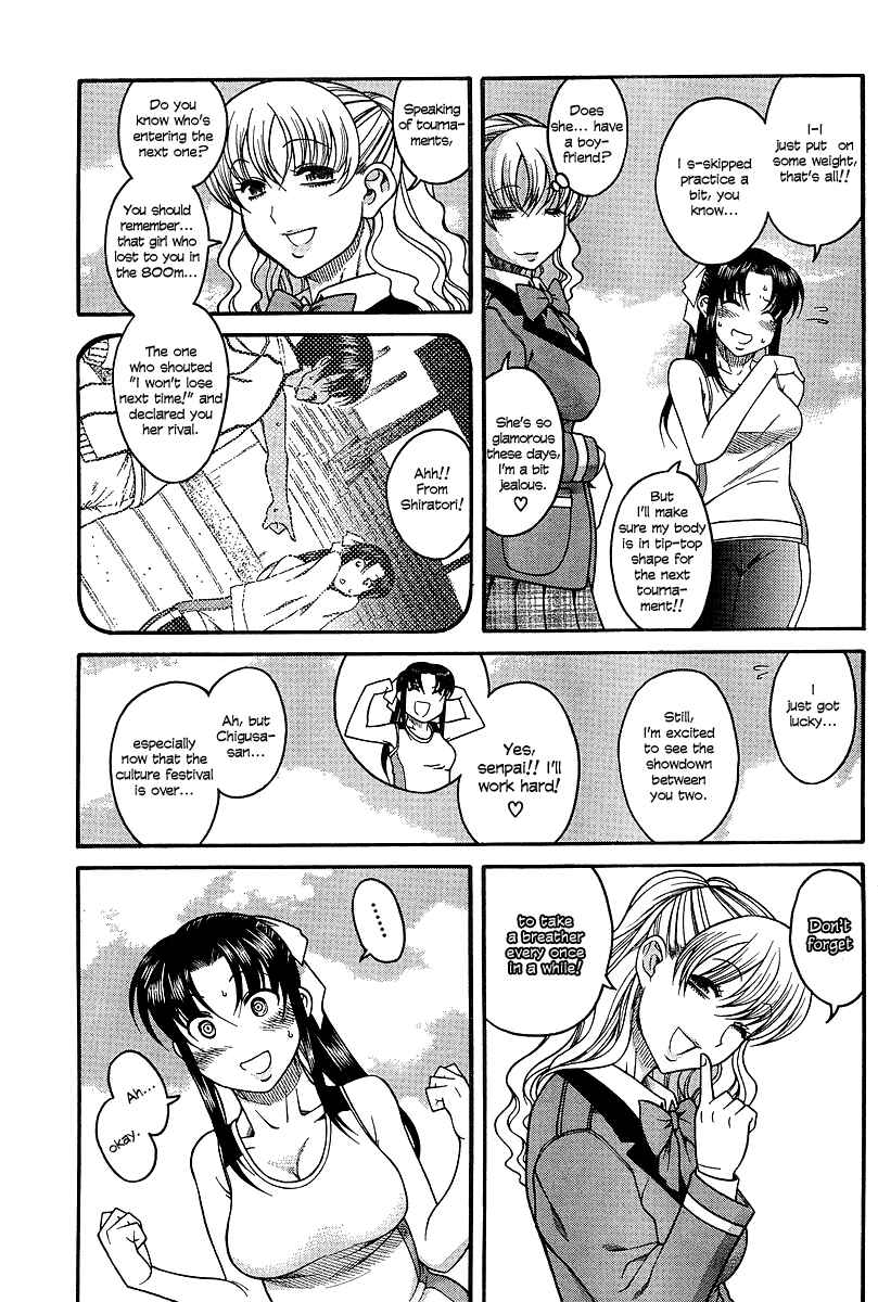 Page 15 Chapter 17 Nana to Kaoru