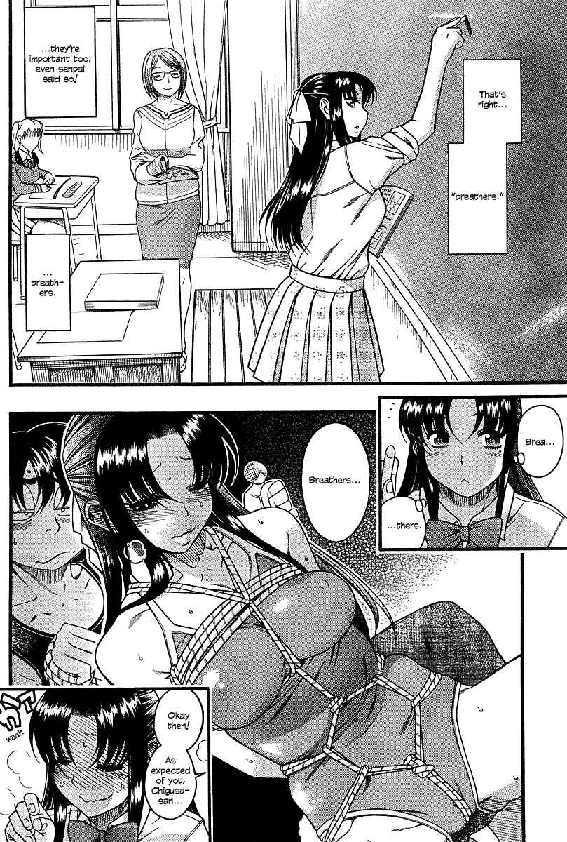 Page 16 Chapter 17 Nana to Kaoru