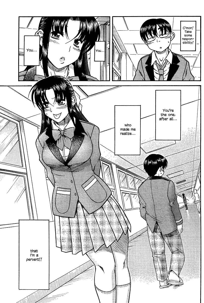 Page 19 Chapter 17 Nana to Kaoru