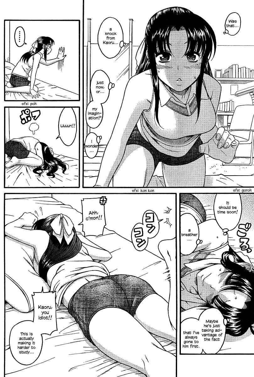 Page 22 Chapter 17 Nana to Kaoru