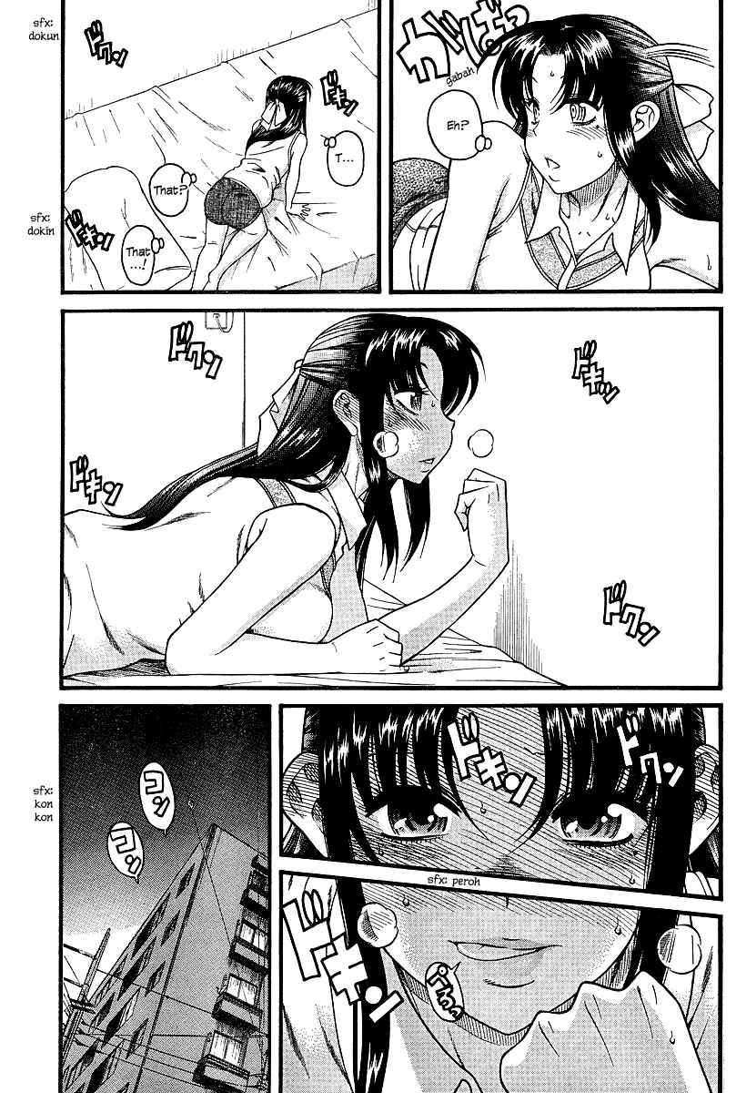 Page 23 Chapter 17 Nana to Kaoru