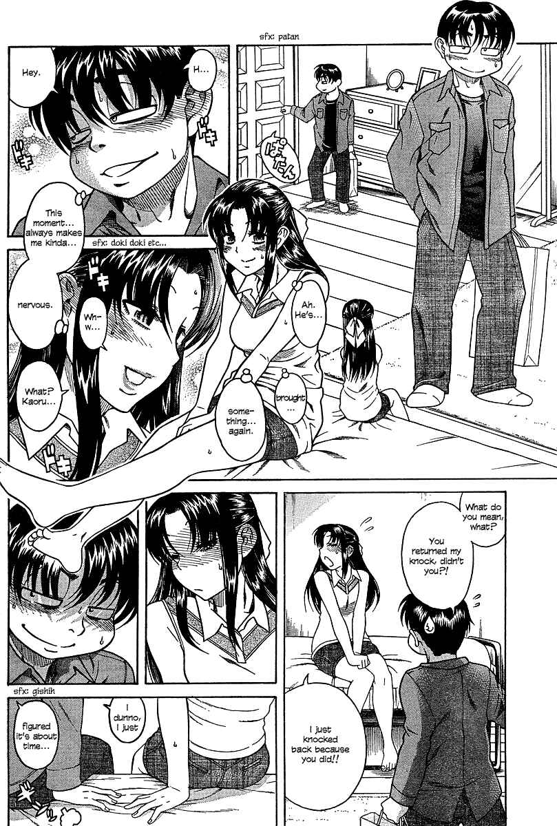 Page 24 Chapter 17 Nana to Kaoru