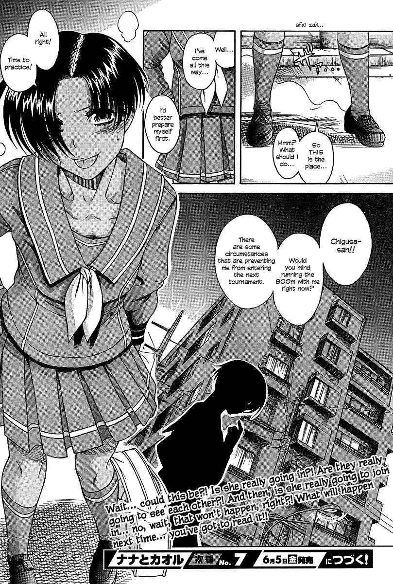 Page 26 Chapter 17 Nana to Kaoru