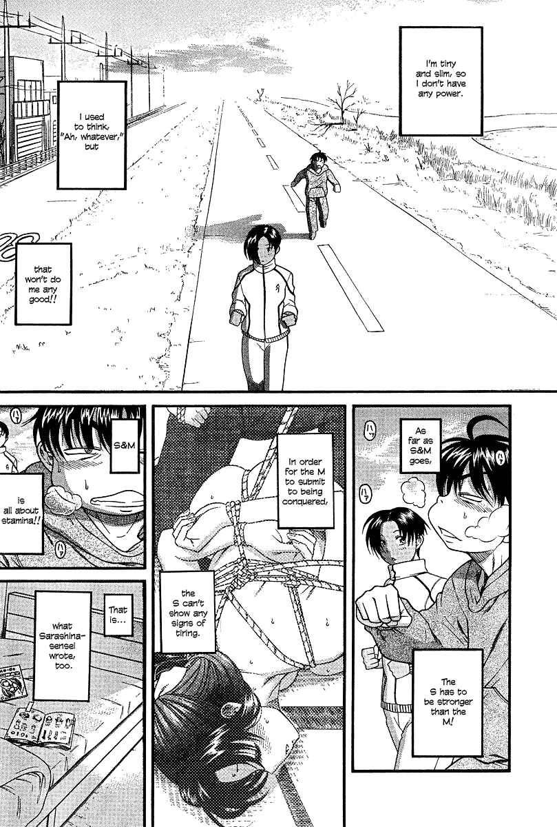 Page 4 Chapter 17 Nana to Kaoru