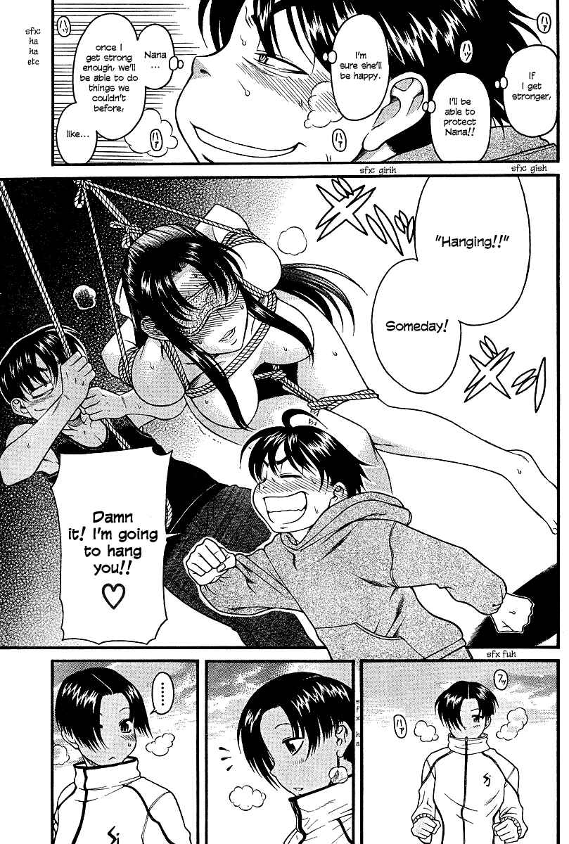 Page 5 Chapter 17 Nana to Kaoru