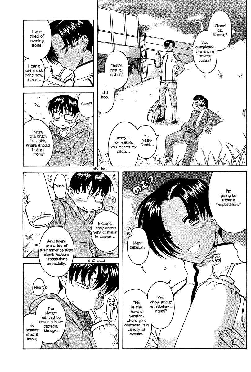 Page 9 Chapter 17 Nana to Kaoru