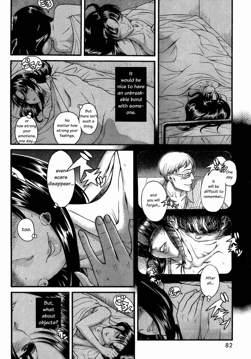 Page 14 Chapter 99 Nana to Kaoru