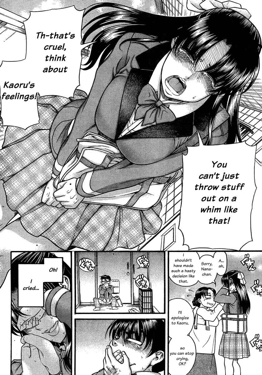 Page 18 Chapter 99 Nana to Kaoru
